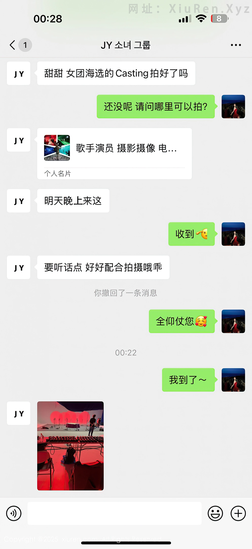 图片[4]-[XiuRen秀人网]VOL.10629 模特尹甜甜性感白色短裤露白色蕾丝内衣秀完美身材诱惑写真78P-秀人网官方网站